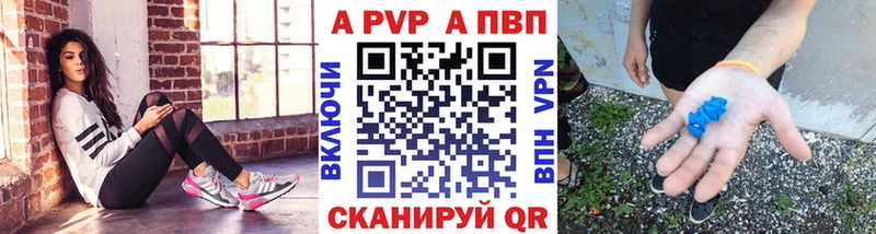 A PVP крисы CK  блэк спрут ТОР  Павловская 