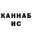 КЕТАМИН ketamine Raster Ken