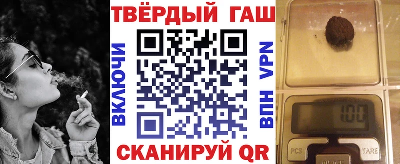 дарнет шоп  Павловская  ГАШИШ гарик 