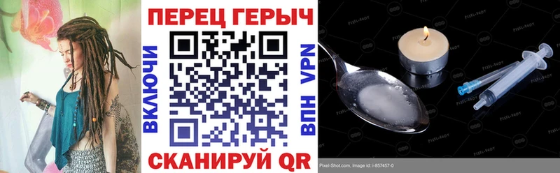 Героин афганец  купить   Павловская 