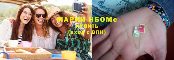 бошки Баксан