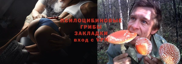 mix Армянск