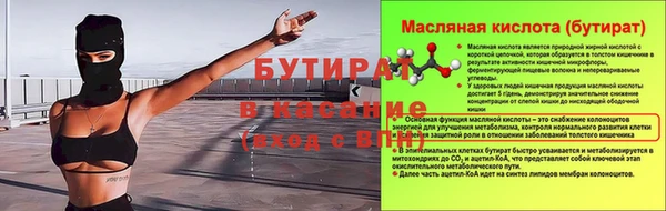бошки Баксан