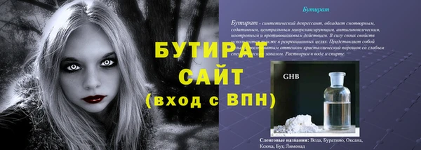 дистиллят марихуана Арсеньев