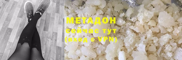 метамфетамин Балахна