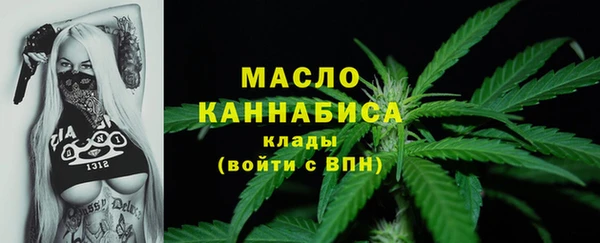 дистиллят марихуана Арсеньев