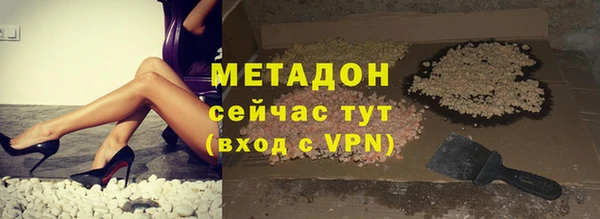 дистиллят марихуана Арсеньев