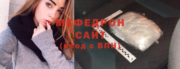 метамфетамин Балахна