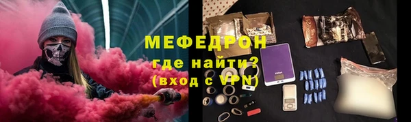 mix Армянск