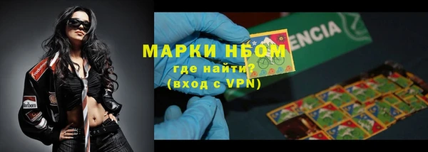 mix Армянск