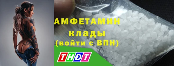 метамфетамин Балахна