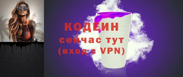 mix Армянск