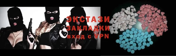 бошки Баксан
