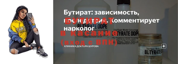 mdpv Алексеевка