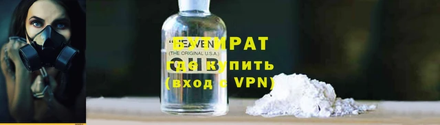 бошки Баксан
