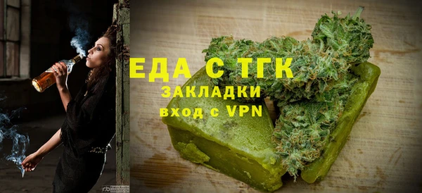 дистиллят марихуана Арсеньев