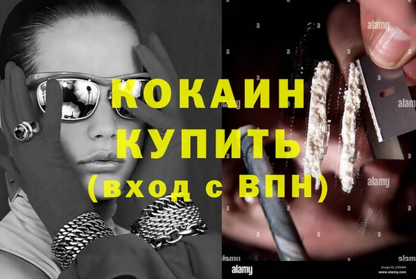 метамфетамин Балахна