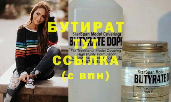 mix Армянск