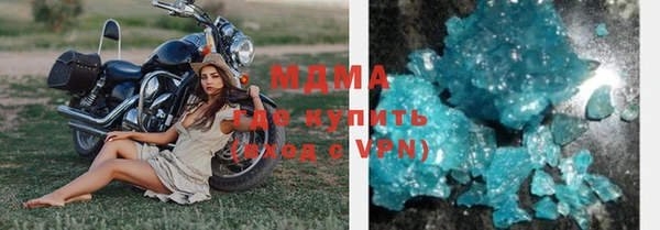 метамфетамин Балахна