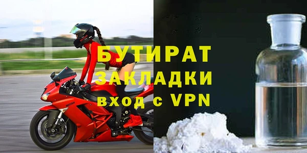 дмт Балабаново