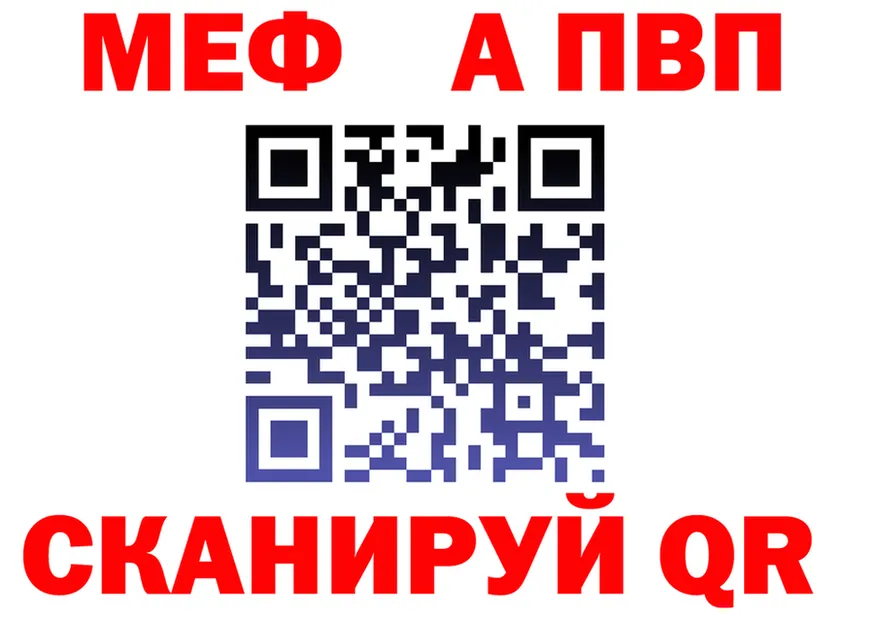 А ПВП СК рабочий сайт площадка omg Павловская