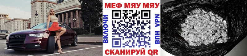 Меф mephedrone  shop телеграм  Павловская 