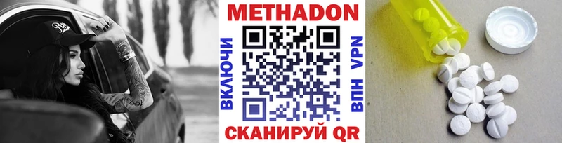 mega маркетплейс  Павловская  МЕТАДОН мёд 