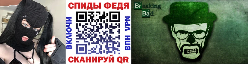 darknet состав  Павловская  МЕТАМФЕТАМИН витя 