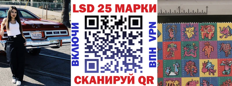 мега как зайти  дарк нет какой сайт  Марки 25I-NBOMe 1,5мг  закладки  Павловская 