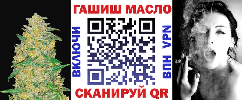 mega вход  где купить наркоту  Павловская  ТГК вейп с тгк 